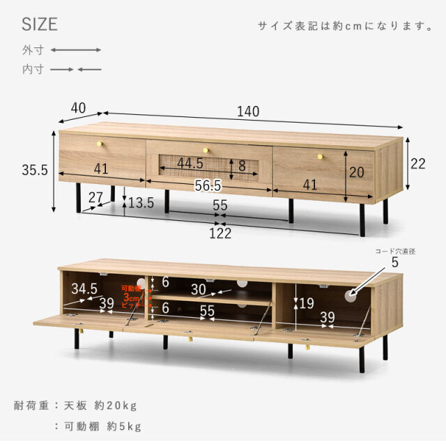 【ほなみ】【展示品・未使用品】ラタン調ローボード テレビ台 楽天市場】ラタン テレビボードの通販