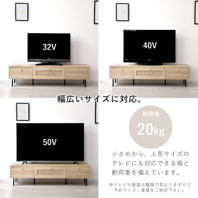 【ほなみ】【展示品・未使用品】ラタン調ローボード テレビ台 楽天市場】ラタン テレビボードの通販