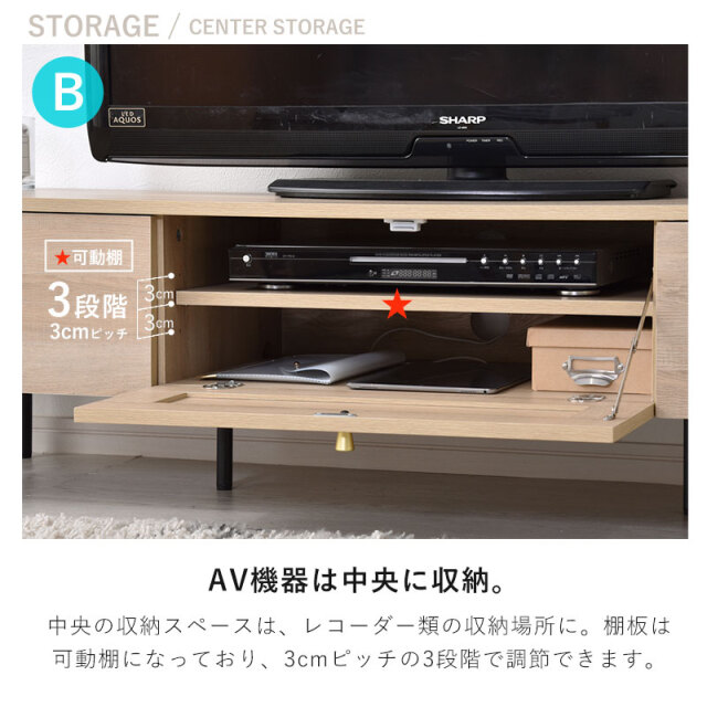 【ほなみ】【展示品・未使用品】ラタン調ローボード テレビ台 ほなみ】【展示品・未使用品】ラタン調ローボード テレビ台