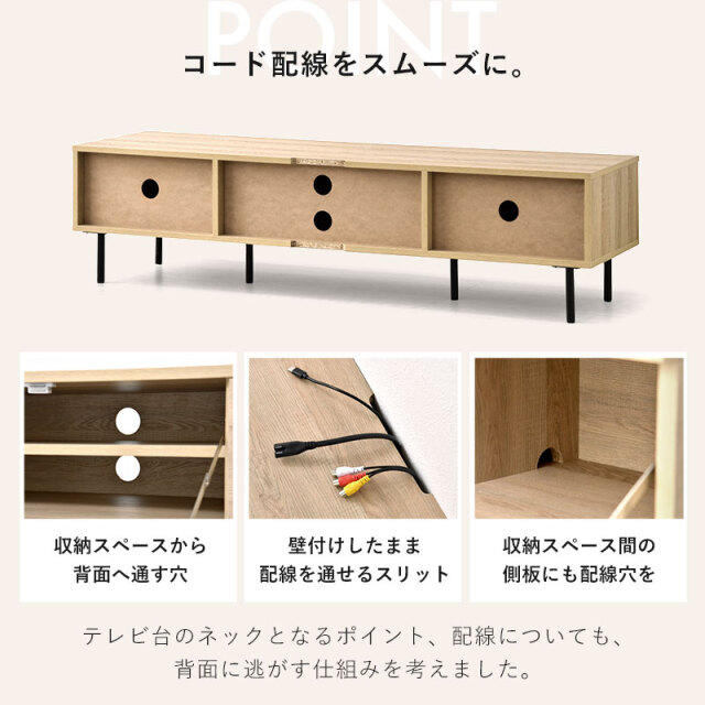 【ほなみ】【展示品・未使用品】ラタン調ローボード テレビ台 Amazon｜RASIK テレビ台 55型対応 180cm幅 ローボード ラタン調