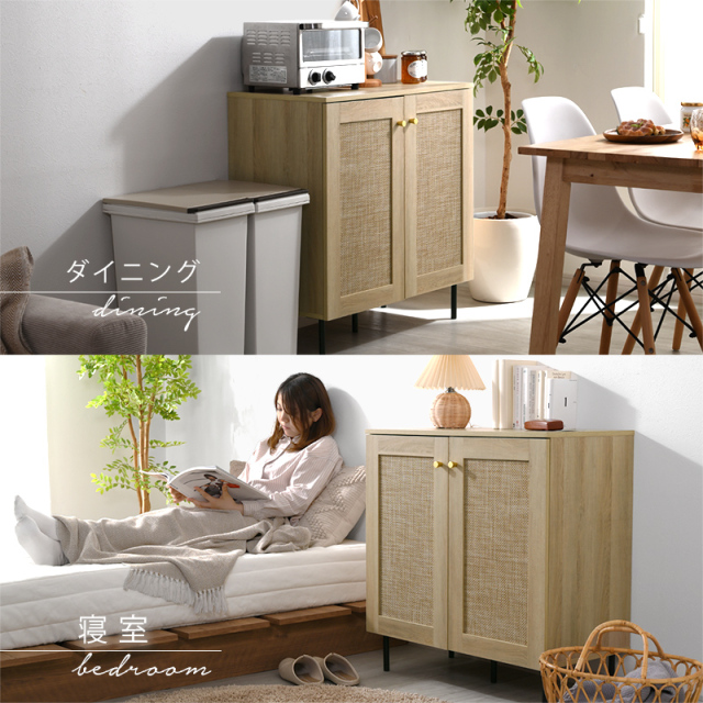 【送料込み】ラタンキャビネット W71.9×D30×H80cm 北欧風 楽天市場】7/25(金)限定！2000円OFFクーポン配布中♪ 【新色発売