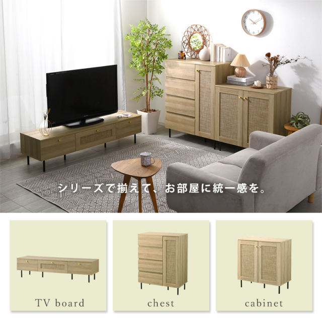 【送料込み】ラタンキャビネット W71.9×D30×H80cm 北欧風 楽天市場】7/25(金)限定！2000円OFFクーポン配布中♪ 【新色発売