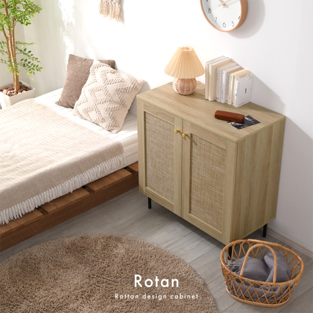 ラタン調 キャビネット 幅75．5cm ロタン 家具通販 ワイエム