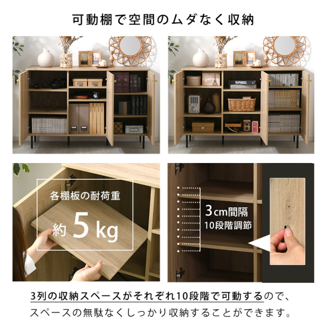 ラタン調 キャビネット 幅120cm ロタン 家具通販 ワイエム