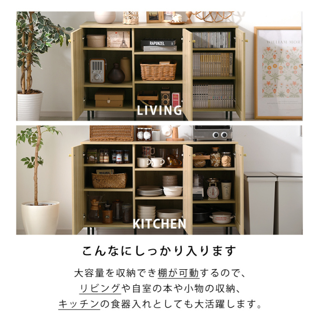 【福岡市限定】【展示品・未使用品】キャビネット ラタン調 楽天市場】8/4(月)20:00〜1000円OFFクーポン配布中♪ 【新色発売