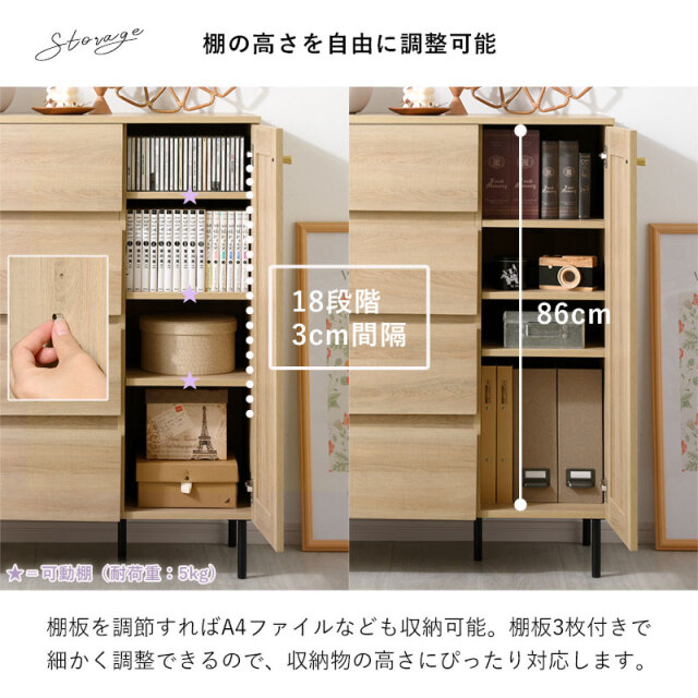 ラタン調 チェスト 幅80cm ロタン 家具通販 ワイエムワールド本店