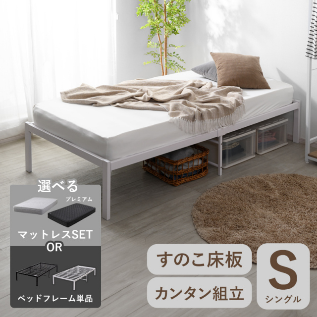 ベッド｜【公式】ワイエムワールド オンラインストア