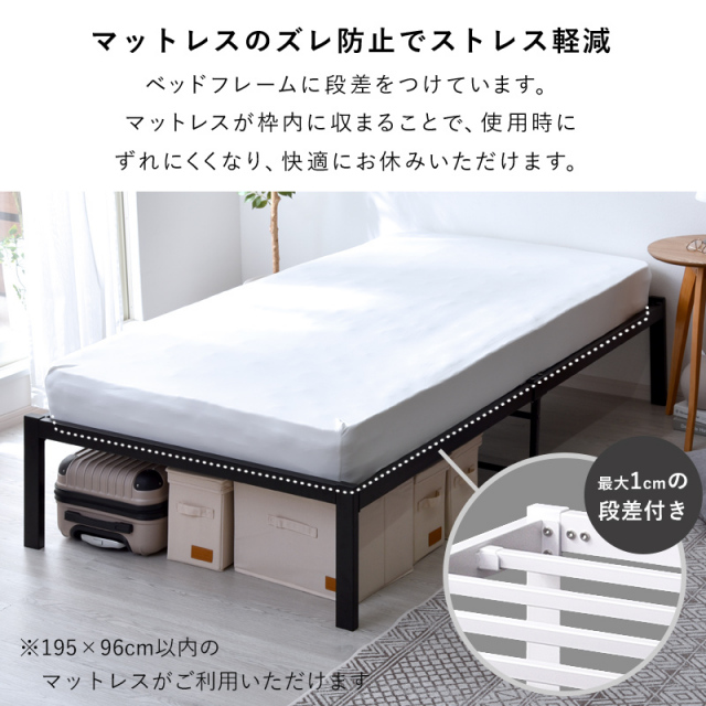 シンプル スチール製ヘッドレスベッド フレーム 家具通販 ワイエム