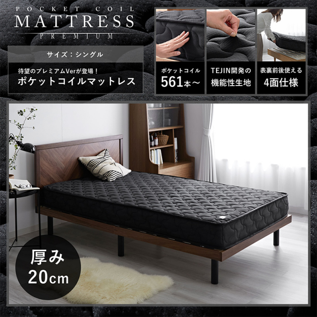 宮棚 コンセントUSB付き シンプル スチールベッド シングル 家具通販