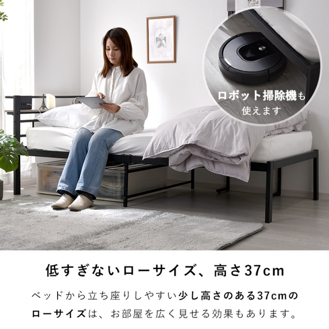 宮棚 コンセントUSB付き シンプル スチールベッド シングル 家具通販