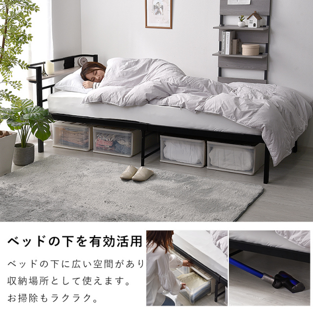 宮棚 コンセントUSB付き シンプル スチールベッド シングル 家具通販