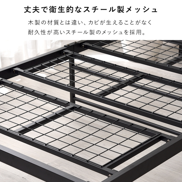 宮棚 コンセントUSB付き シンプル スチールベッド シングル 家具通販