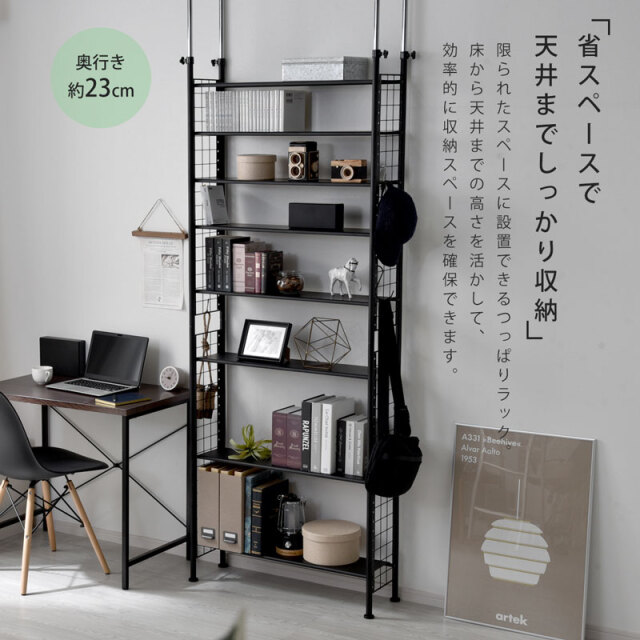 天井つっぱりラック ニット ワイド 家具通販 ワイエムワールド本店