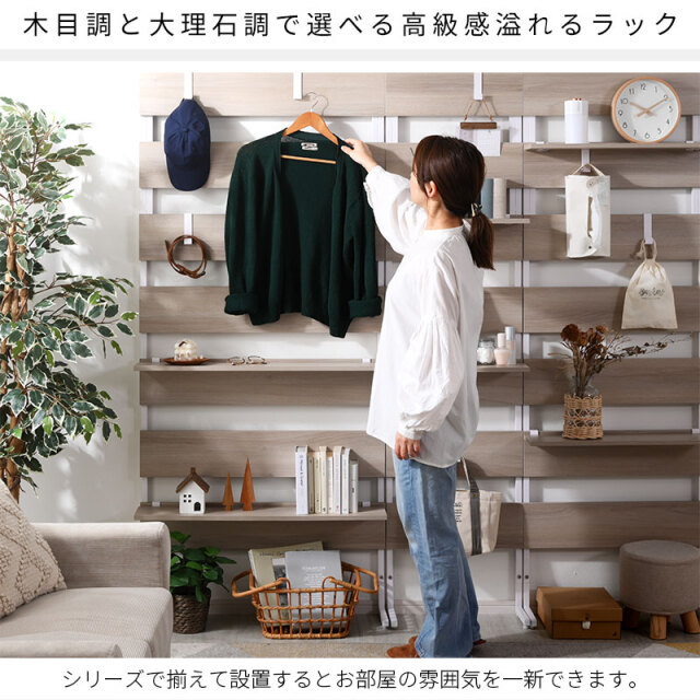 つっぱり ラダーラック ナポリ 幅80cmタイプ 家具通販 ワイエム