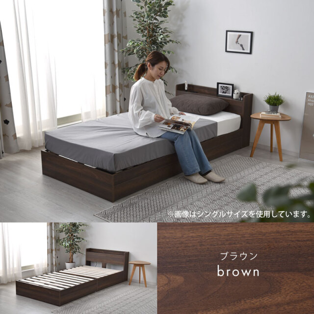 ベッドフレーム ダブルサイズ シンプル すのこ 収納付き 家具 d4685