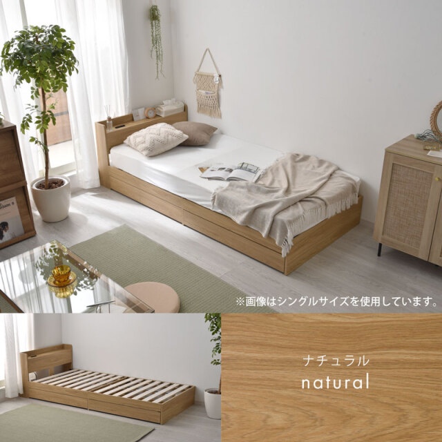 こむぎ】セミダブルベッド 収納 棚 2口コンセント マットレス付W