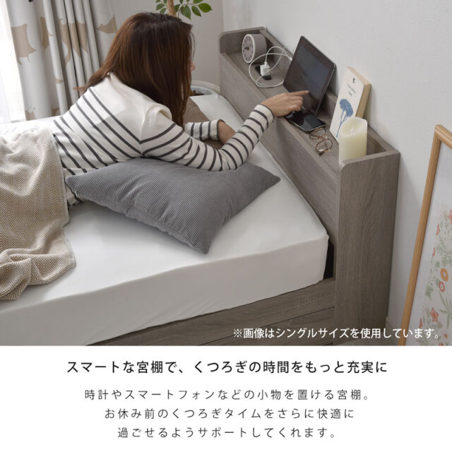【こむぎ】セミダブルベッド 収納 棚 2口コンセント マットレス付W ベッド 棚付きベッド セミダブル ベッドフレームのみ 木製