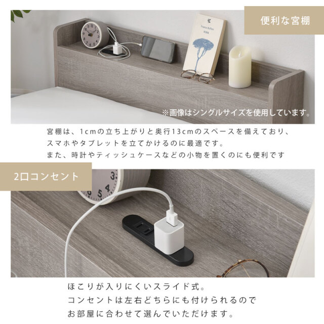 収納付きすのこ ベッドフレーム シングル セミダブル ダブル 宮