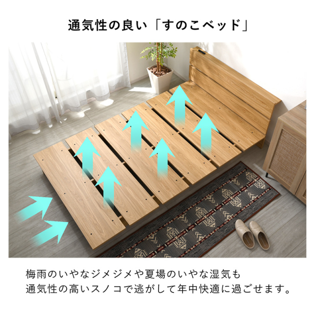 【美品】定価¥26,980 エムール すのこベット ヘッドボードセット ヘッドボード付 すのこベッド EMOOR START BED シングル 高さ
