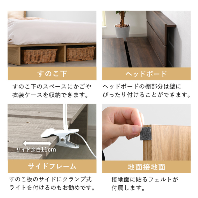 すのこ ベッドフレーム シングル セミダブル ダブル ヘッドボード付き