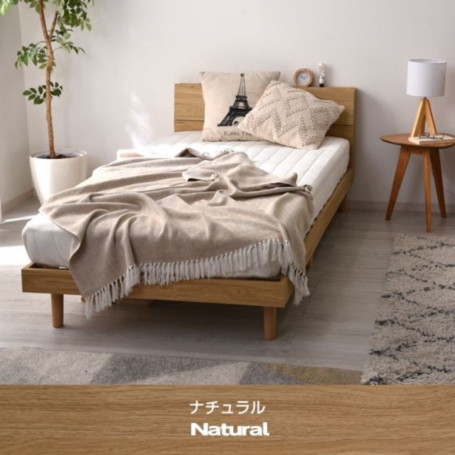 すのこ ベッドフレーム ベッドボード付き 宮棚付き ベッド ミア 家具