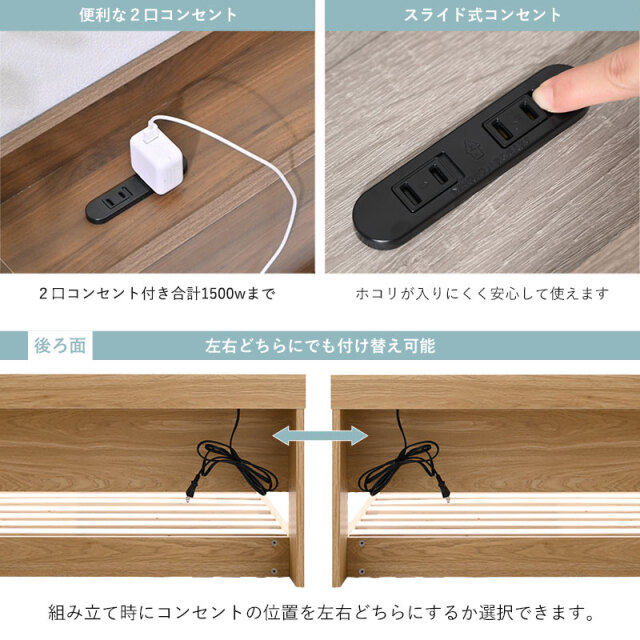 すのこ ベッドフレーム シングル セミダブル ダブル 宮棚