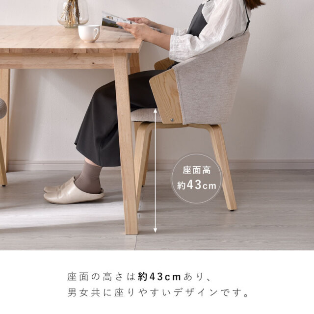 テーブル・チェア・ハンモック koppe 曲木 チェア ダイニング デスクチェア コキーユ｜ユニット