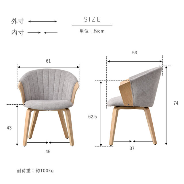 曲木 チェア ダイニング デスクチェア コキーユ 家具通販 ワイエム