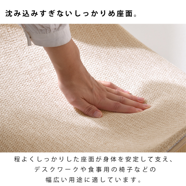 曲木 チェア 木目調 ダイニング イツキ 家具通販 ワイエムワールド本店