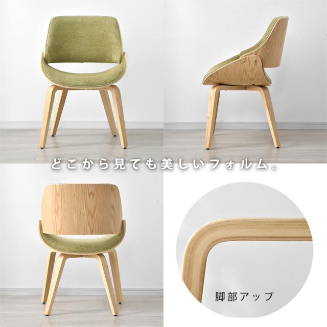 曲木 チェア 木目調 ダイニング イツキ 家具通販 ワイエムワールド本店