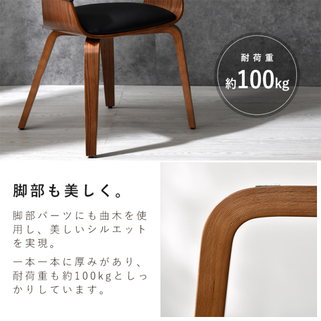 木製ダイニングチェア 合成皮革座面 ダイニングチェア 肘付き 回転 木製 椅子 イス チェア 1脚 合成