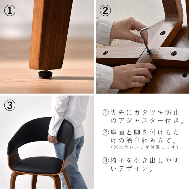 曲木×合皮デザイン ダイニング デスクチェア ブルックス 家具通販