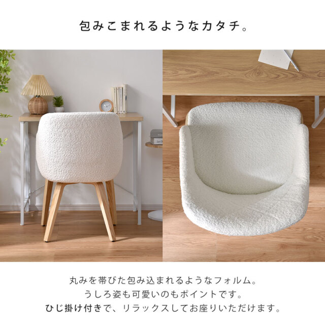 【希少！】 moooi モーイ ダイニングチェア ツイード モンスターチェア｜moooi Japan｜モーイオフィシャルサイト