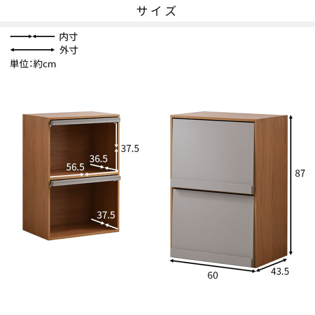 組み合わせキッチン収納 ファーゴ フラップ扉タイプ 家具通販 ワイエム