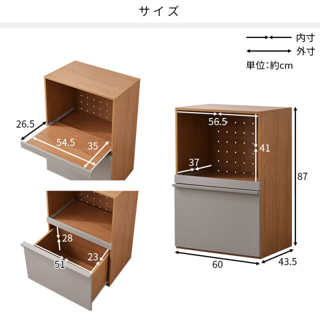 組み合わせキッチン収納 ファーゴ チェスト＋オープンタイプ 家具通販
