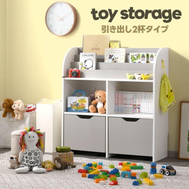 絵本棚 引き出し2杯タイプ 家具通販 ワイエムワールド本店