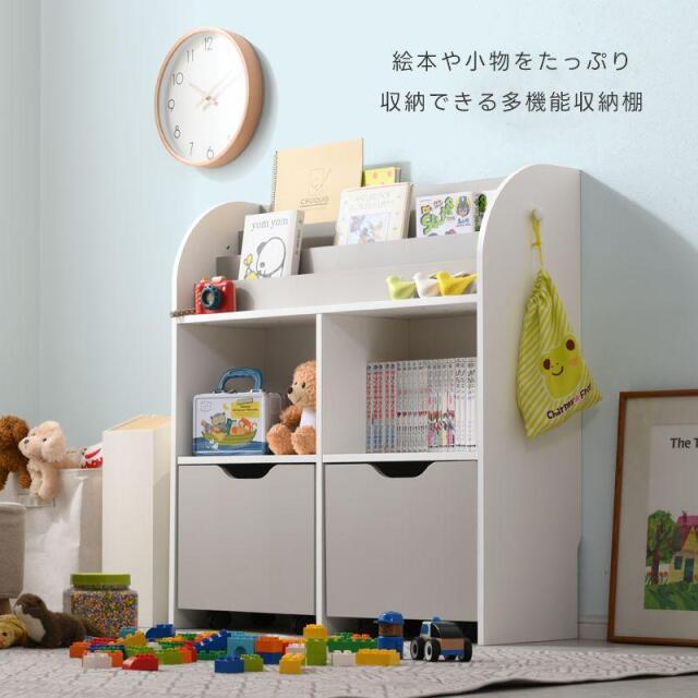 絵本棚 引き出し2杯タイプ 家具通販 ワイエムワールド本店