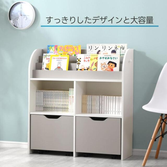 絵本棚 引き出し2杯タイプ 家具通販 ワイエムワールド本店