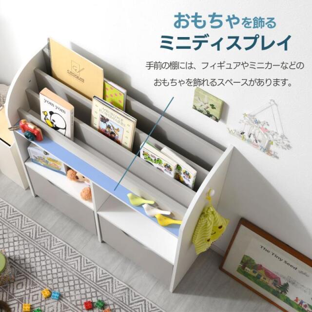 ② yumi様 絵本棚、おもちゃ棚セット 絵本棚 引き出し2杯タイプ 家具通販 ワイエムワールド本店