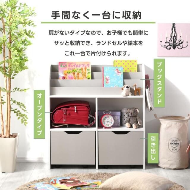 絵本棚 引き出し2杯タイプ 家具通販 ワイエムワールド本店