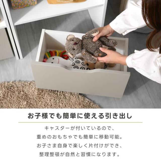 絵本棚 引き出し1杯タイプ 家具通販 ワイエムワールド本店