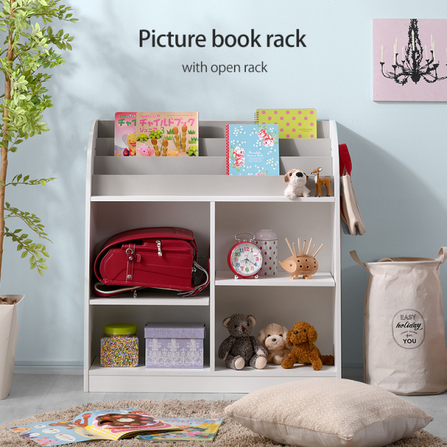 オープンタイプラック付き絵本棚