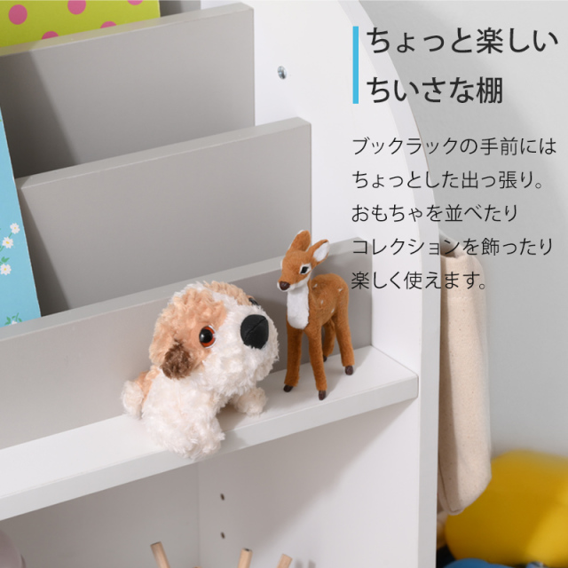 ②tomo様　絵本棚ワイドタイプ オープンタイプラック付き絵本棚 家具通販 ワイエムワールド本店