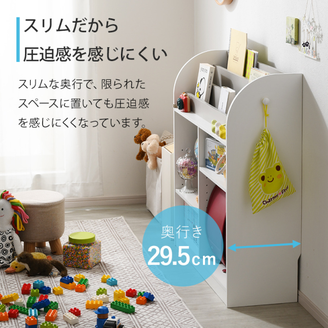 絵本棚ワイドタイプ 絵本棚ワイドタイプ