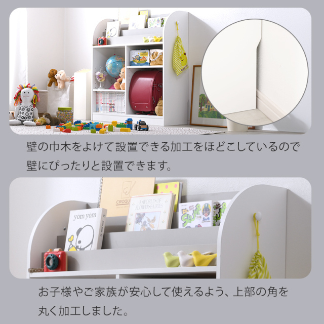 オープンタイプラック付き絵本棚 家具通販 ワイエムワールド本店