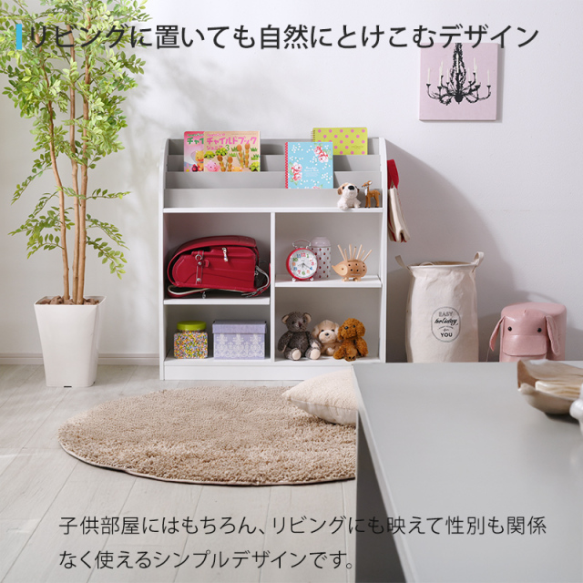 えるも様　絵本棚部分取り外しタイプ　40日発送 幅90cm カントリー風絵本棚CR-9090オープン 【選べるカラー