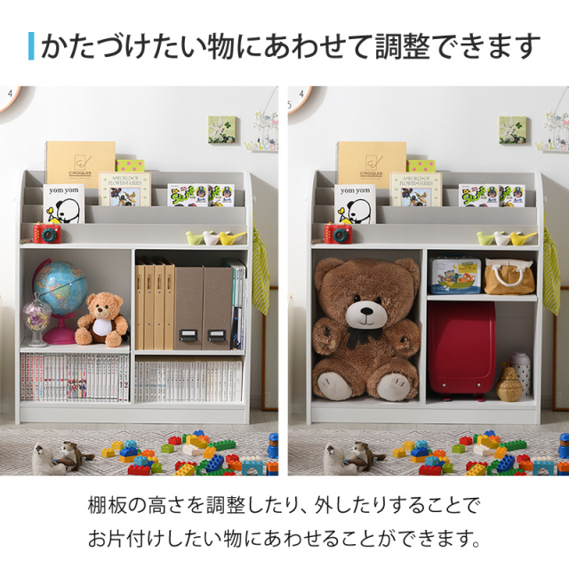 ワールドワイドキッズ 絵本棚 オープンタイプラック付き絵本棚 家具通販 ワイエムワールド本店