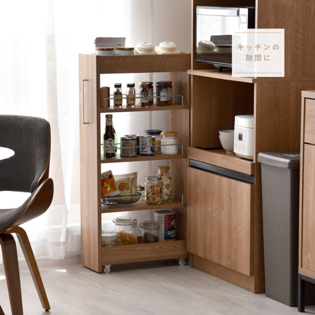 キャスター付き収納 幅20cmタイプ イルザ 家具通販 ワイエムワールド本店