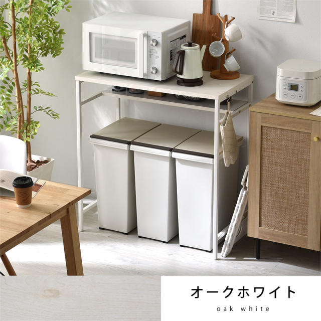 キッチン収納 ゴミ箱上 キッチンカウンター 幅80cm クイエール 家具
