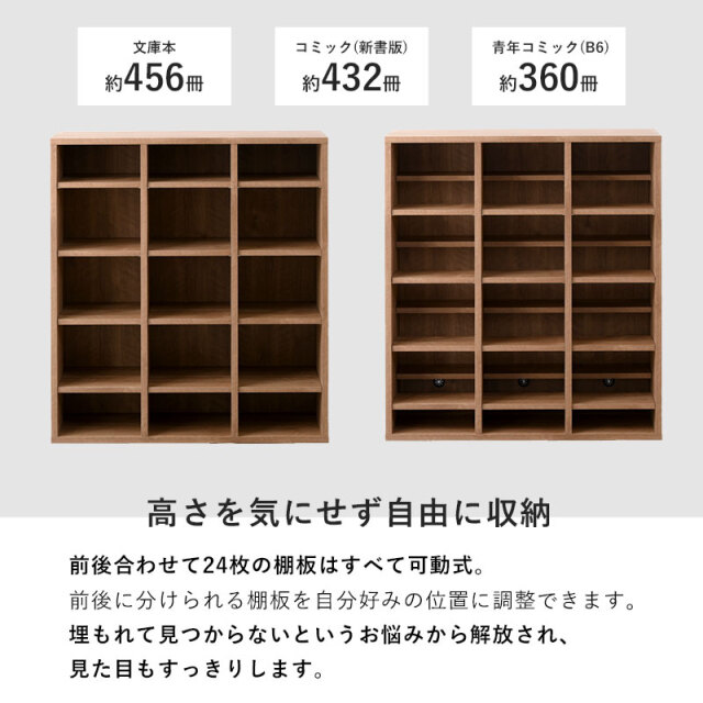 ディスプレイシェルフ ブックシェルフ 幅90cm リューミー 家具